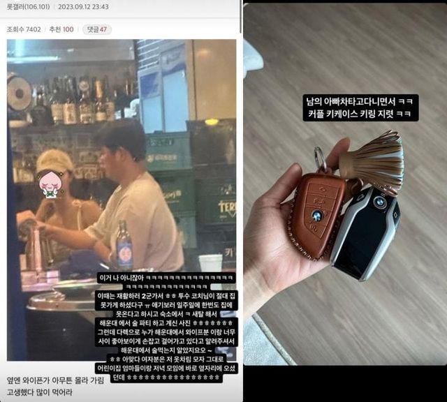 온라인 커뮤니티