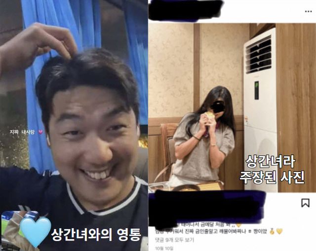 온라인 커뮤니티