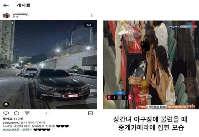 온라인 커뮤니티