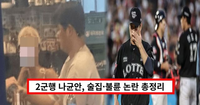 온라인 커뮤니티