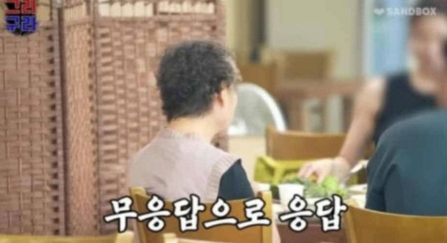 유튜브 채널 '그리구라'