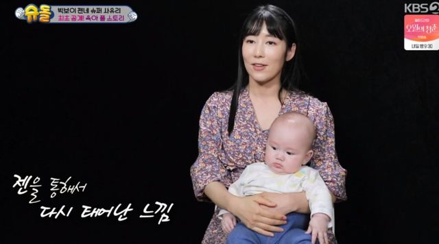 KBS2 '슈퍼맨이 돌아왔다'