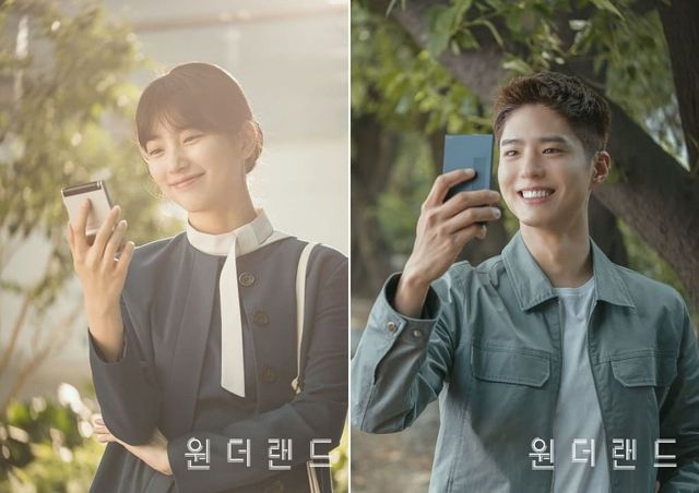 영화 '원더랜드'