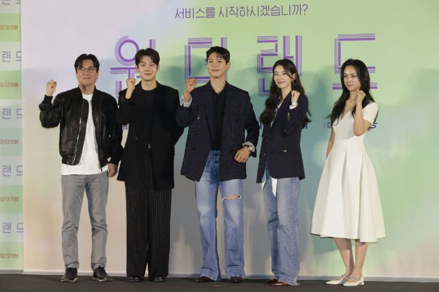 온라인 커뮤니티