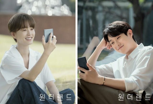 영화 '원더랜드'