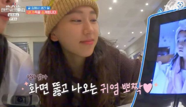 tvN '텐트밖은 유럽'