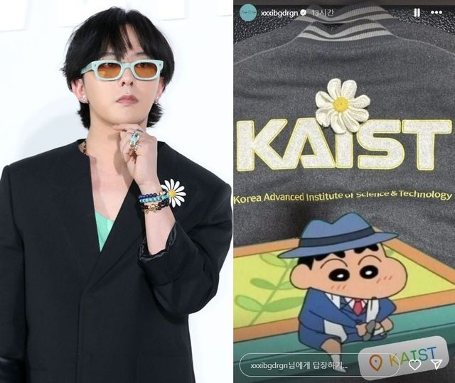 지드래곤 인스타그램