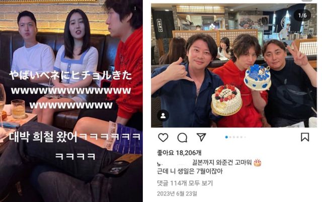 온라인 커뮤니티