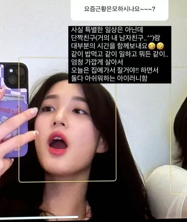 율희 인스타그램