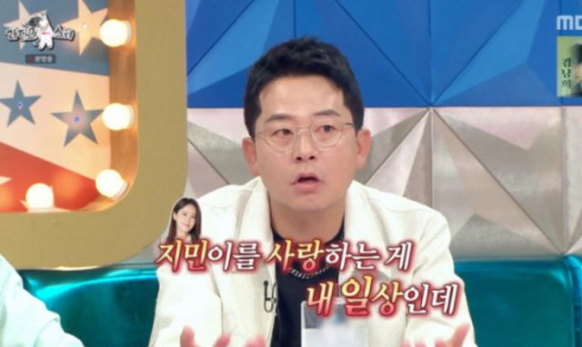 MBC ‘라디오스타’