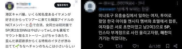 온라인 커뮤니티