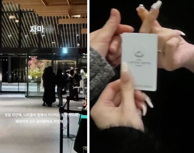 온라인 커뮤니티