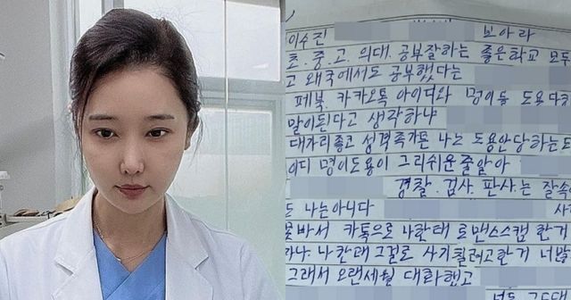 이수진 인스타그램