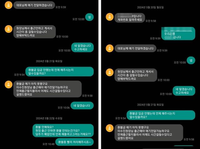 온라인 커뮤니티