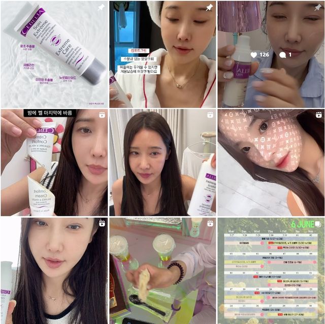 이수진 인스타그램