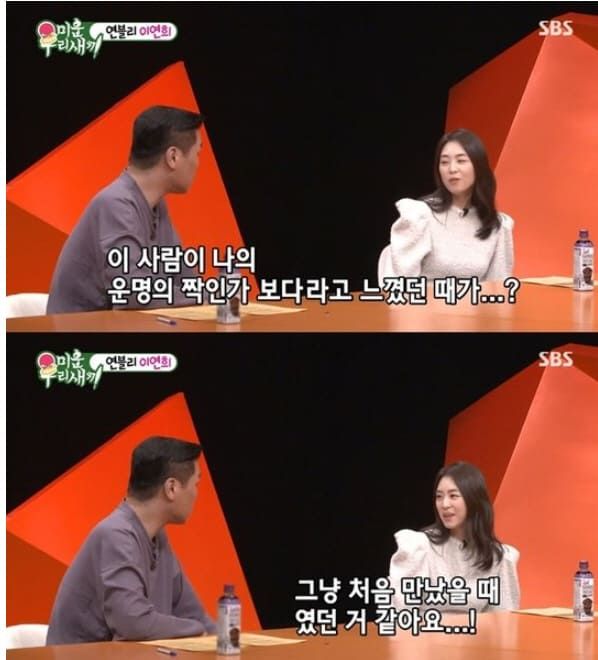  SBS '미운 우리 새끼'(이하 미우새)