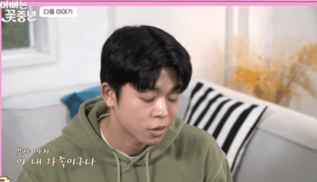 사진=아빠는꽃중년