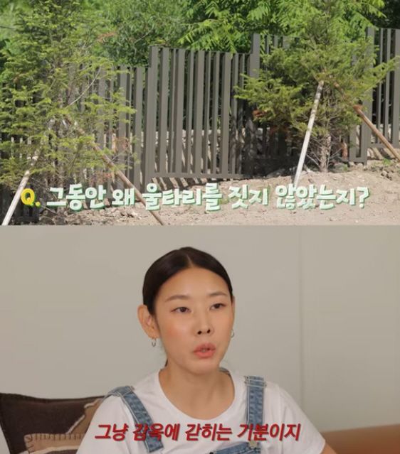 한혜진 유튜브 채널