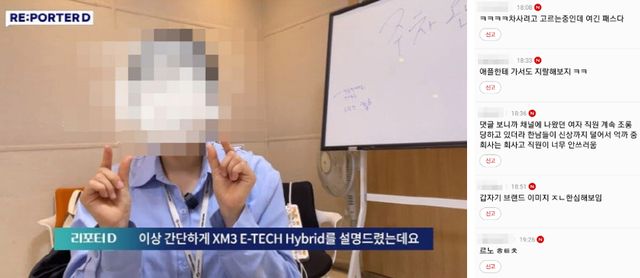 온라인 커뮤니티