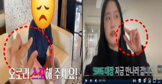 온라인 커뮤니티