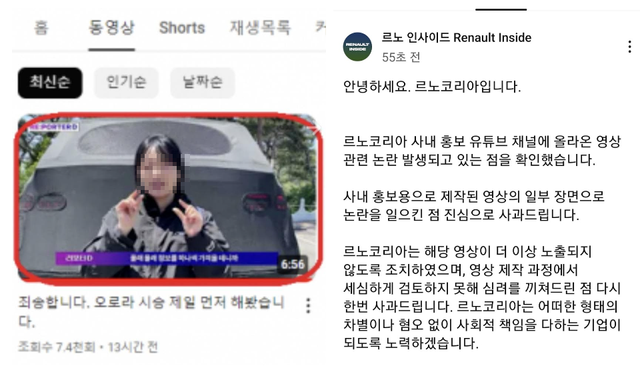 온라인 커뮤니티