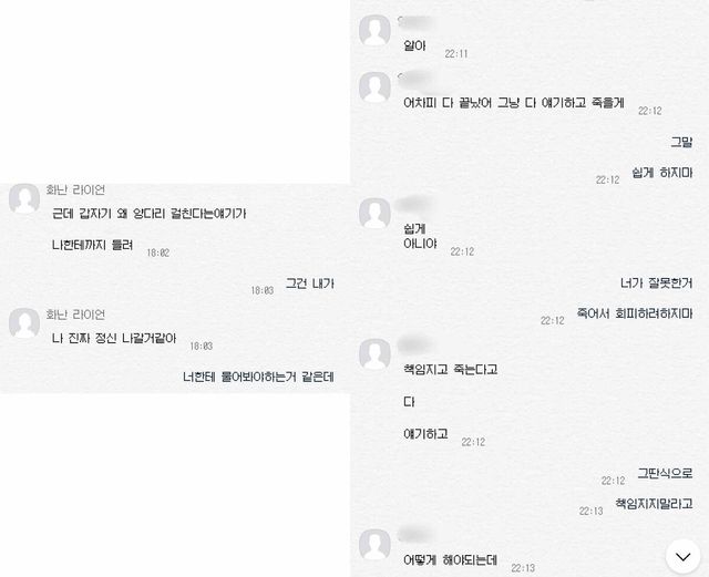 온라인 커뮤니티