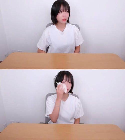 유튜버&nbsp;쯔양 라이브 방송