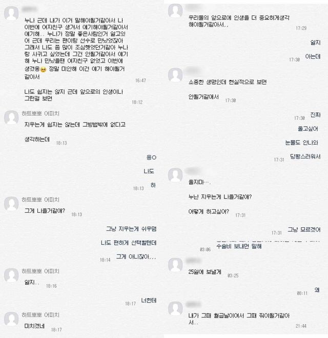 온라인 커뮤니티