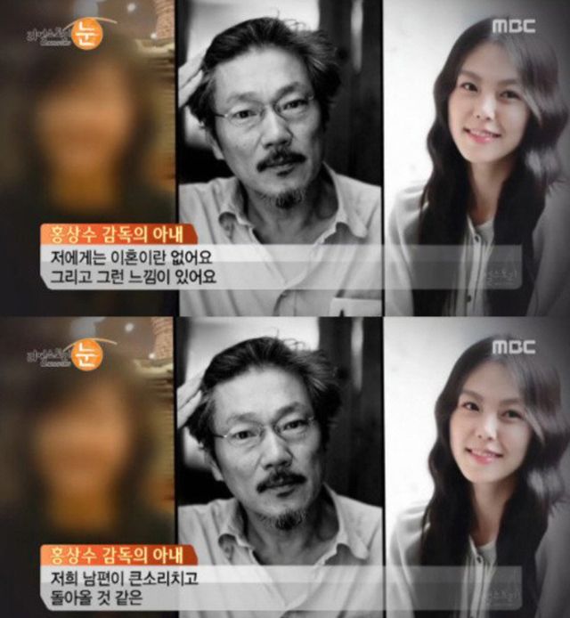MBC '리얼스토리 눈'