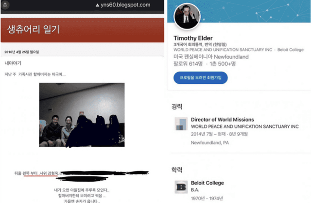 사진=온라인 커뮤니티