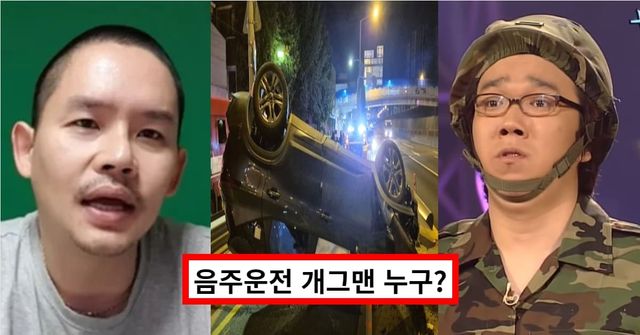 온라인 커뮤니티