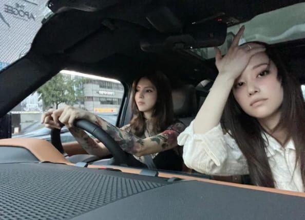 온라인 커뮤니티