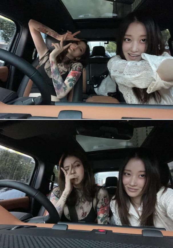 온라인 커뮤니티