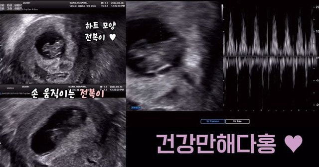 김다예 인스타그램