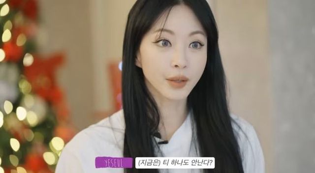 한예슬 유튜브 채널