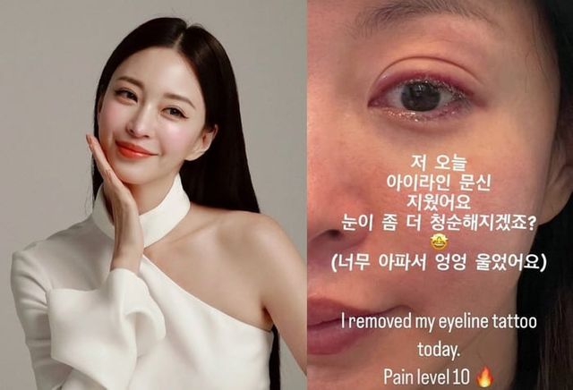 온라인 커뮤니티