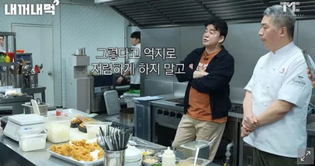 백종원 유튜브 채널