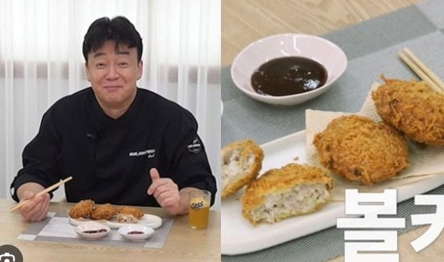 백종원 유튜브 채널