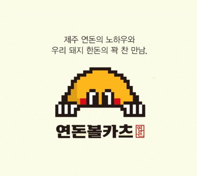 더본코리아