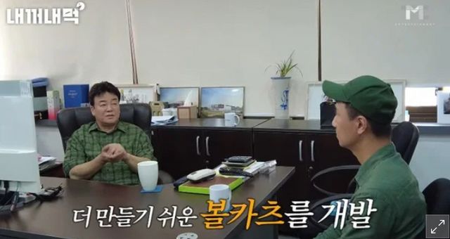 백종원 유튜브 채널