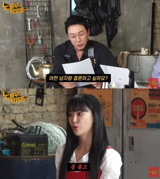 유튜브 채널 '노빠꾸 탁재훈'