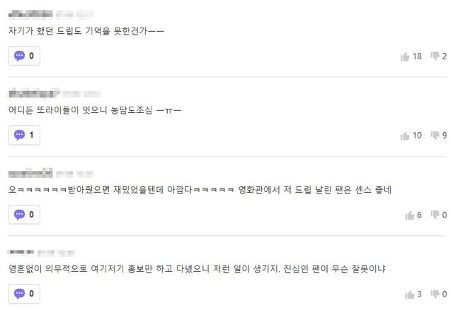 온라인 커뮤니티