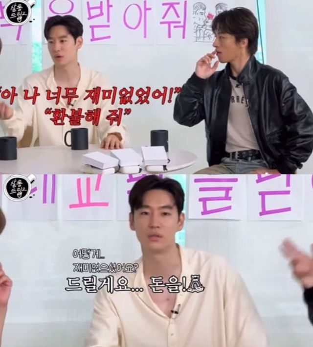 온라인 커뮤니티