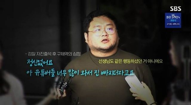 SBS '궁금한 이야기 Y'