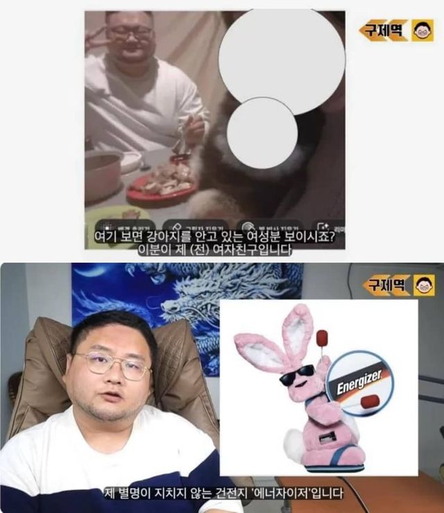 구제역 유튜브 채널