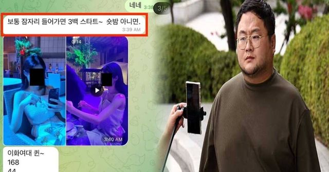 온라인 커뮤니티