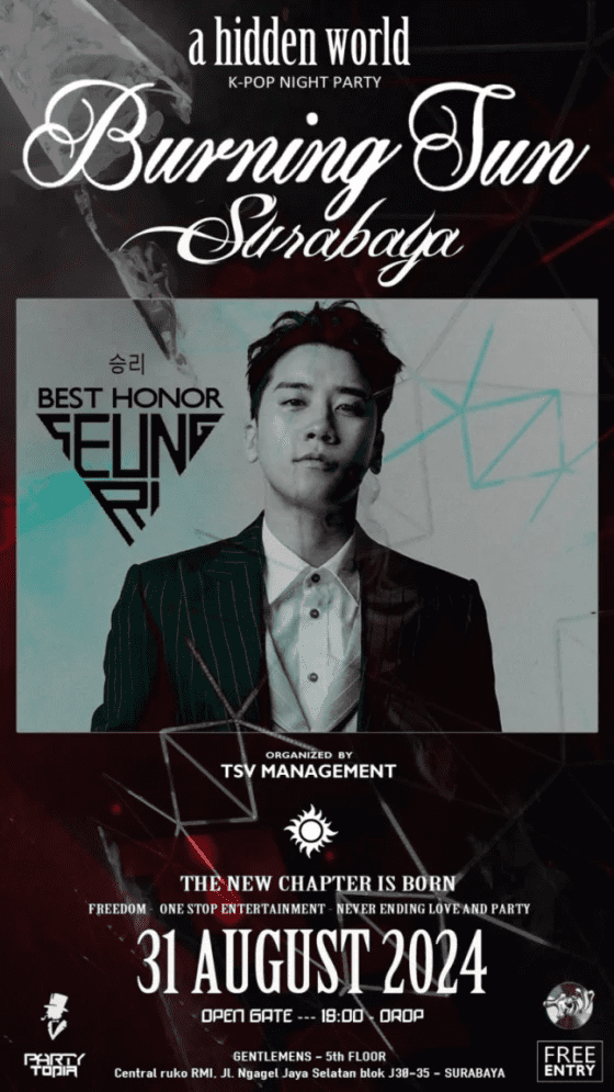 사진=TSV 매니지먼트