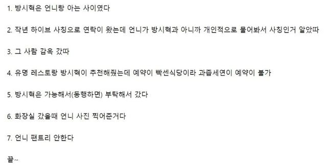 온라인 커뮤니티