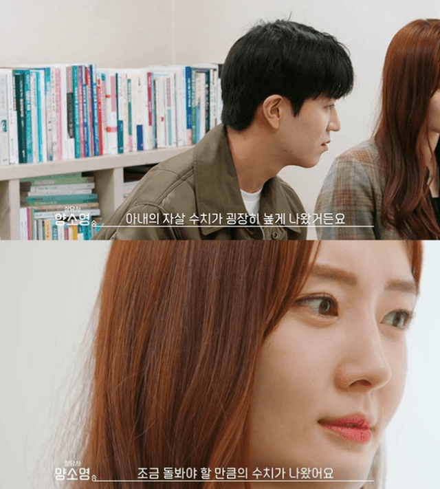 사진=결혼과 이혼 사이