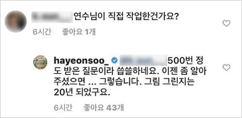 온라인 커뮤니티